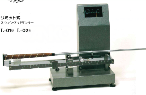 日本SANKO三光精衡所L-01型高性能擺動(dòng)平衡器