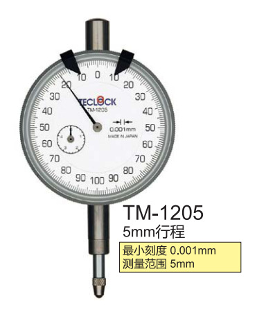 得樂進口日本TECLOCK標(biāo)準(zhǔn)型千分表TM-1205