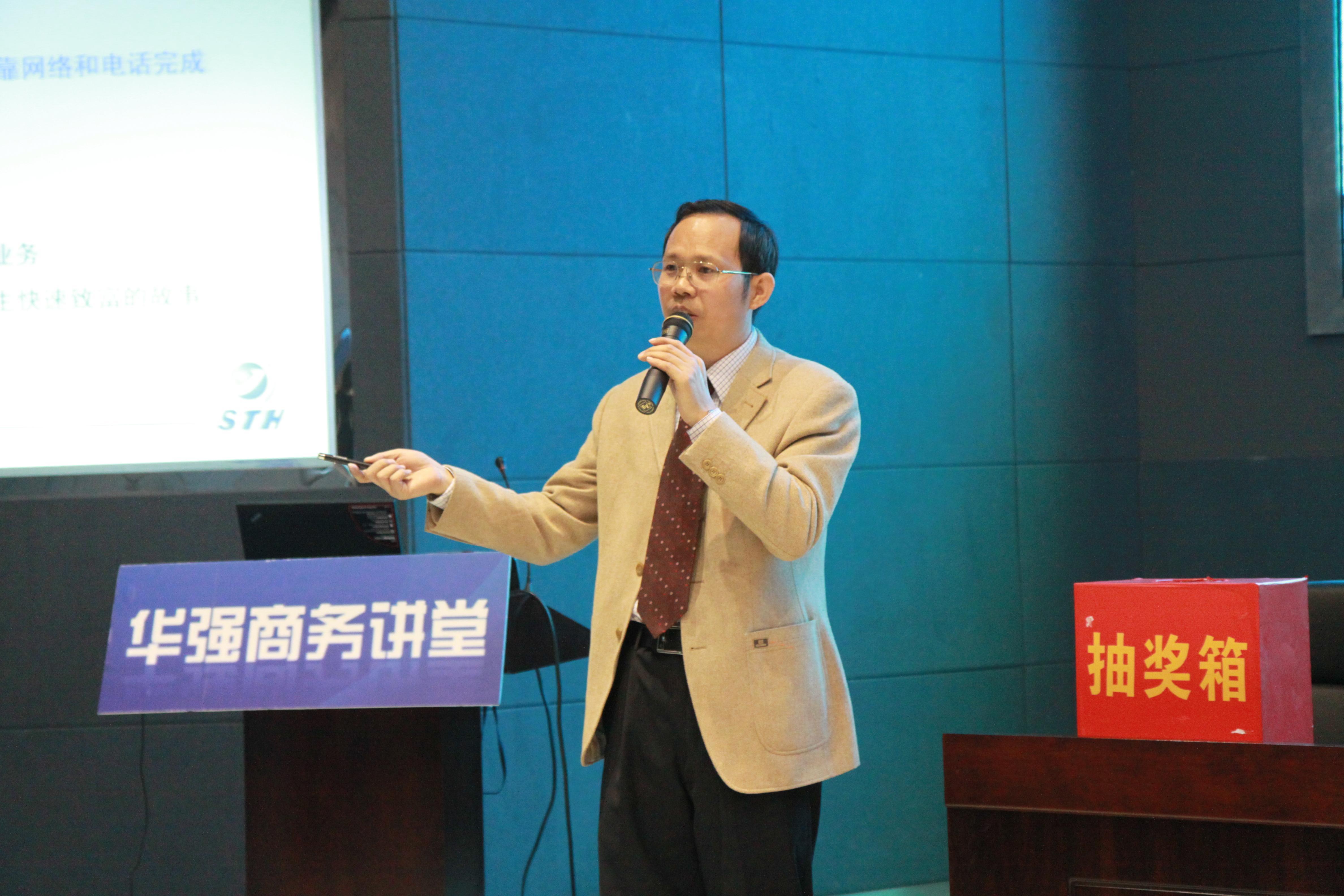 2009年起，朱軍山博士為同行定期講課.JPG
